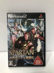 ■ c10-79 PS2　中古　スパルタン ~古代ギリシャ英雄伝~■