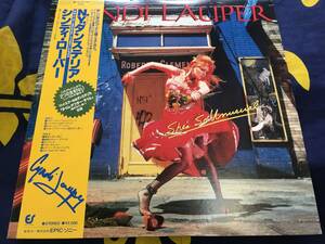 Cyndi Lauper★中古LP国内盤帯付「シンディ・ローパー～N.Y.ダンステリア」