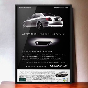 当時物! TOYOTA MarkX広告 / ポスター マークX カタログ GRX120 GRX121 GRX125 120系 Mk1 1st gen GR-FSE パーツ マフラー 車高調 グリル