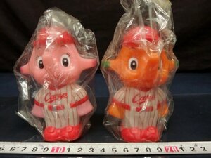 L0713 未使用 サトちゃん サトコちゃん カープ CARP　佐藤製薬 キャクター グッズ 貯金箱　野球