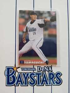 カルビープロ野球チップス 2013年 第1弾 レギュラーカード 横浜DeNA ベイスターズ 034 　山口 俊 　背番号 11横浜 