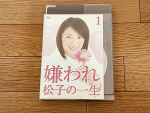 嫌われ松子の一生 ドラマ DVD 全6巻 レンタルup 内山理名 要潤 小池栄子 鈴木えみ 羽賀研二 浜田学 尾上松也 北村一輝 杉本哲太 秋野暢子