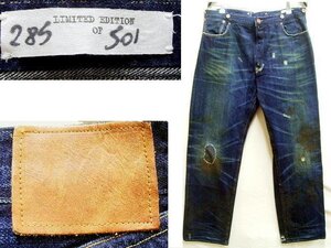 即決[W36]未使用品 LVC 50106-0115 世界限定501本 BUNKHOUSE USA製 バンクハウス LEVI’S VINTAGE CLOTHING ビンテージ復刻 デニム■2623