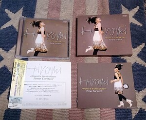 CD「タイム・コントロール」上原ひろみ 初回限定盤 ボーナストラック 正規国内盤 オビ・ブックレット・解説付