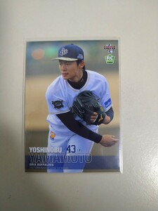 2017 BBM 1st version 山本 由伸 ルーキーカード オリックスバファローズ Yoshinobu YAMAMOTO