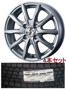 在庫品 4本 WEDS シークレットSH 12 4J 4H100 +42 スタッドレス ヨコハマ SY01V 145/80R12 80/78N 2023年製造 送料込41800～ ハイゼット