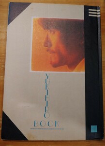 高橋幸宏　YUKIHIRO BOOK ユキヒロ・ブック　1983年　ツアーパンフレット