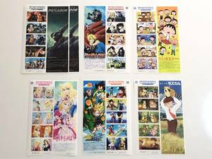 アニメ・ヒーロー・ヒロインシリーズ　第8集、第13集、第14集、第16集、第17集、第18集、　未使用切手　送料込