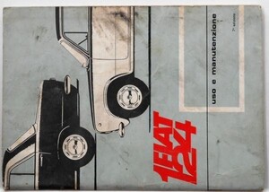 Fiat 124 SPECIAL Instructio Book 英語版