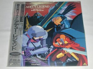 （ＬＤ：レーザーディスク）覇王大系リューナイト アデュー・レジェンド Volume4 [未開封]【中古】