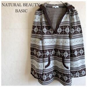 NATURAL BEAUTY BASIC アーガイル フードニット　AC92