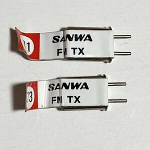 SANWA　サンワ　クリスタル　FM TX 40.73MHz　40.71MHz　40Mhz　71番　73番　セット