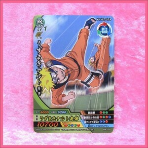 NARUTO ナルティメットクロス トレカ NX-145【 うずまきナルト(第一部）】／ 1点