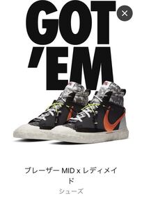 送料無料 27.5cm READYMADE × NIKE BLAZER MID BLACK レディメイド ブレーザー ミッド ブラック 黒