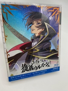 未開封　Blu-ray/ブルーレイ コードギアス 復活のルルーシュ 特装限定版