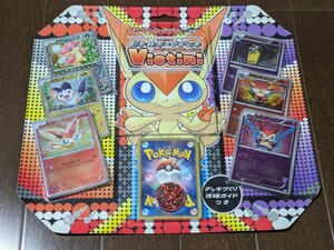 ポケモンカードゲームBW★バトルテーマデッキ ビクティニ★新品未開封★2011年発売 ハーフデッキ2種類封入★エモンガ デスカーン★送料無料