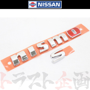 日産 トランクエンブレム NISMO S ノート E12/E12改/NE12/HE12 84895-8A47A トラスト企画 純正品 ニッサン (663231436