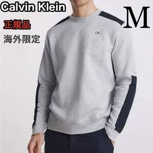 Calvin Klein カルバンクライ スウェット トレーナー　パーカー 裏起毛 グレー ブラック クルーネック 海外限定 正規品 M L