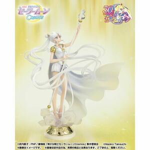 【1円】【未開封】Figuarts Zero chouette セーラーコスモス -Darkness calls to light, and light, summons darkness-