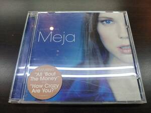 CD / SEVEN SISTERS / MEJA / 『D16』 / 中古