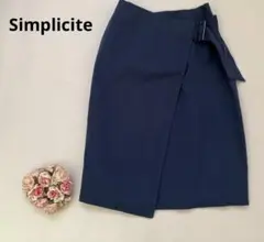 Simplicite シンプリティエ　ラップスカート　巻きスカート　ネイビー