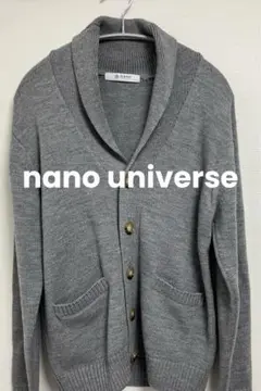 nano universe ニットカーディガン