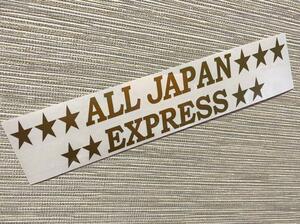 ALL JAPAN EXPRESS カッティングステッカー aj01