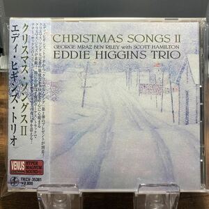 ☆中古CD☆ クリスマスソングⅡ / エディ・ヒギンズ・トリオ　帯付き 