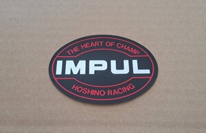 当時物 IMPUL ホシノ インパル ステッカー ( 日産 HOSHINO R30 R31 R32 R33 R34 Z33 シーマ Y32 Y33 Y34 K10 K11 K12 スカイライン マーチ