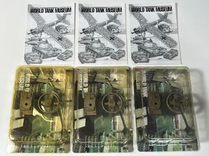 1/144 TAKARA タカラ 海洋堂 WTM ワールドタンク ミュージアム 第3弾 ドイツ Ⅱ号戦車 砂漠迷彩 ×3