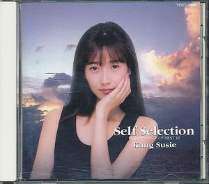 K-POP カン・スージー CD／セルフ・セレクション 韓国オリジナルソング BEST 12 1995年 日本盤 廃盤