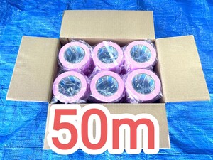 珍しい50m 日東電工 養生テープ さくら色 42mm50m 30巻 弱粘着