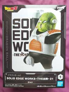 未開封　ドラゴンボールZ SOLID EDGE WORKS-THE出陣-21　グルド　ギニュー特戦隊 