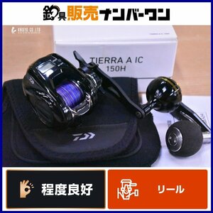 【程度良好品】ダイワ 21 ティエラ A IC 150H 右 ゴメクサスハンドル カスタム DAIWA TIERRA カウンター付 ベイトリール 鯛ラバ イカメタル