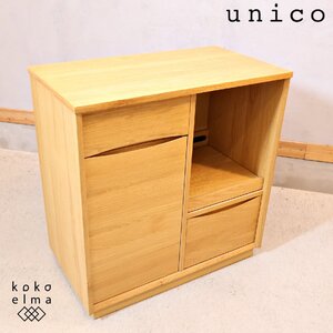 unico ウニコ SIGNE シグネ オーク材 キッチンカウンター ナチュラル 食器棚 カップボード レンジボード 北欧スタイル カジュアル EI523