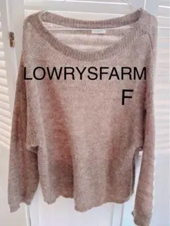 LOWRYSFARMベージュモヘヤセーター F