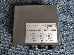 C-8★ジャンク品　　HONDEX XB-210H ボックス★