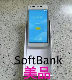 【最終値下げ！】スマホ本体　SoftBank　DIGNO スマホシルバー