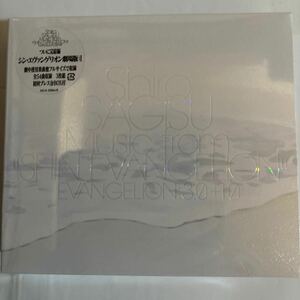 Shiro SAGISU Music fromSHIN EVANGELION【初回盤】（新品未開封CD/お急ぎ便）