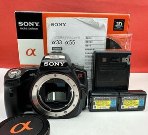 ▽ SONY α55 SLT-A55V デジタル一眼レフカメラ ボディ シャッター、フラッシュOK 動作確認済 ソニー 