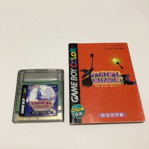 GBC マジカルチェイス GB 見習い魔法使い賢者の谷へ　GAMEBOY COLOR MAGICAL CHASE