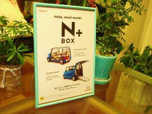 ☆ホンダN-BOXエヌボックス☆広告額装品★A4額☆No.0051☆検：カタログポスター風★中古旧車カスタムパーツミニカー★