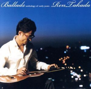 Ballads-anthology of early years-/高田漣