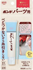 コニシボンド パーツ用 17mL（1個）　プラモデル模型などのパーツ固定、ラインストーンの接着、様々なデコレーション用途