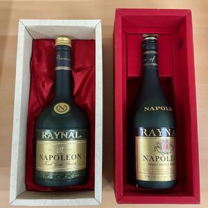 ◎2本まとめ NAPOLEON RAYNAL ナポレオン ブランデー特級 40% 700ml BRANDY