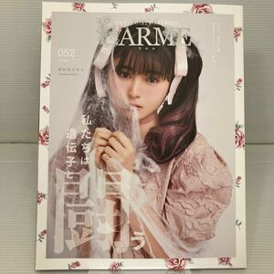 ＬＡＲＭＥ （ラルム） 特装版 (０５２) 頓知気さきな／ＬＡＲＭＥ (編者) KB1444