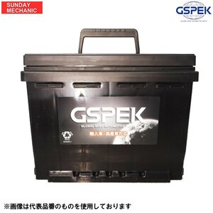 GSPEK 輸入車 国産車用 プレミアム カーバッテリー D-LN80/PL LN4AGM EN規格 Dシリーズ プラチナバッテリー