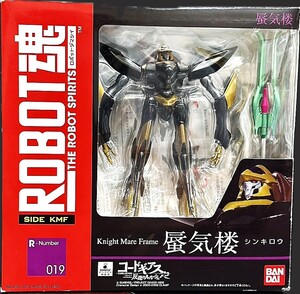 ROBOT魂[SIDE KMF] 蜃気楼