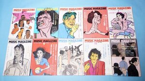 【絶版レア】ミュージック・マガジンMUSIC MAGAZINE1988年10冊/トラブルファンク/ストーンズ/フリクション/BOWY/プリンス/スカ