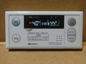 【カバー新品】ノーリツ (NORITZ) 給湯器リモコン RC-7101S（RC-6301S互換性あり) 通電確認済 東京より発送GA09